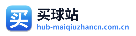 买球站